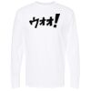 Unisex Gold Soft Touch Long Sleeve T-Shirt Thumbnail