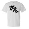 Unisex Beefy-T® T-Shirt Thumbnail