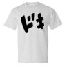 Unisex Beefy-T® T-Shirt Thumbnail
