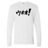Essential-T Long Sleeve T-Shirt Thumbnail