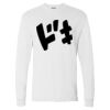 Essential-T Long Sleeve T-Shirt Thumbnail