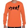 Men's Authentic Long Sleeve Pocket T-Shirt Thumbnail