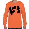 Men's Authentic Long Sleeve Pocket T-Shirt Thumbnail
